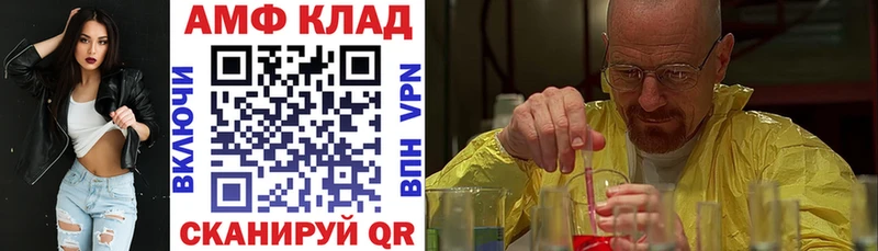 АМФ Розовый где купить наркотик Асбест