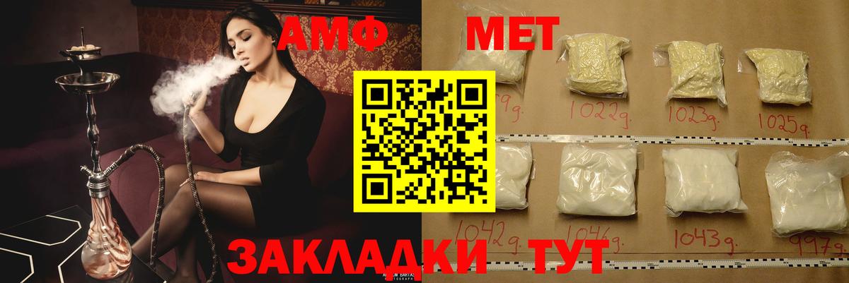 МЕФ Асбест