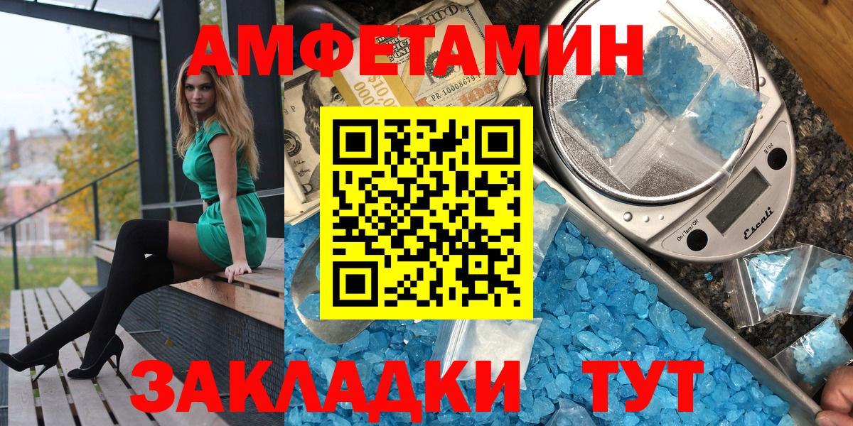 Amphetamine 97% Асбест