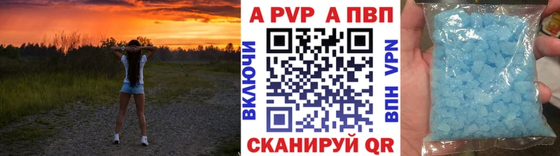 Альфа ПВП Соль  hydra ТОР  Асбест 