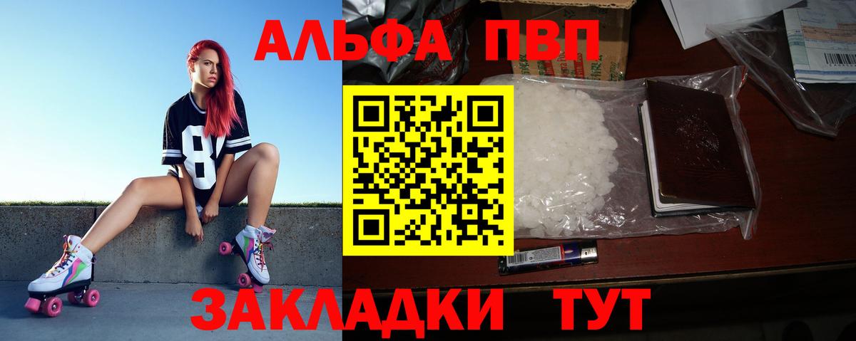 Alpha-PVP VHQ Асбест