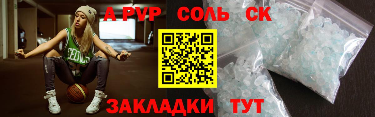 Alpha PVP  Асбест  Альфа ПВП Соль  A PVP кристаллы 