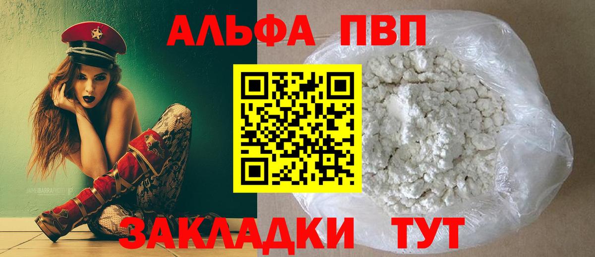 APVP СК Асбест