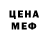 Кодеиновый сироп Lean Purple Drank Giper Fox