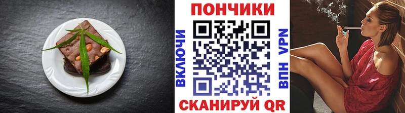 Cannafood конопля Асбест