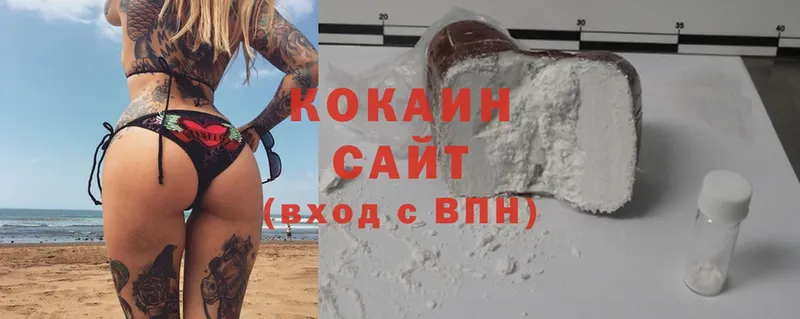 COCAIN FishScale Асбест