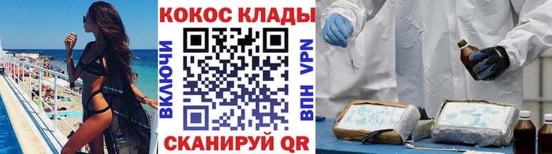Cocaine 98% Асбест