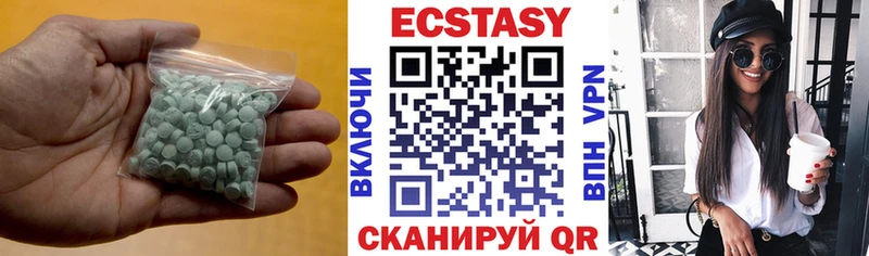 Экстази mix  Асбест 