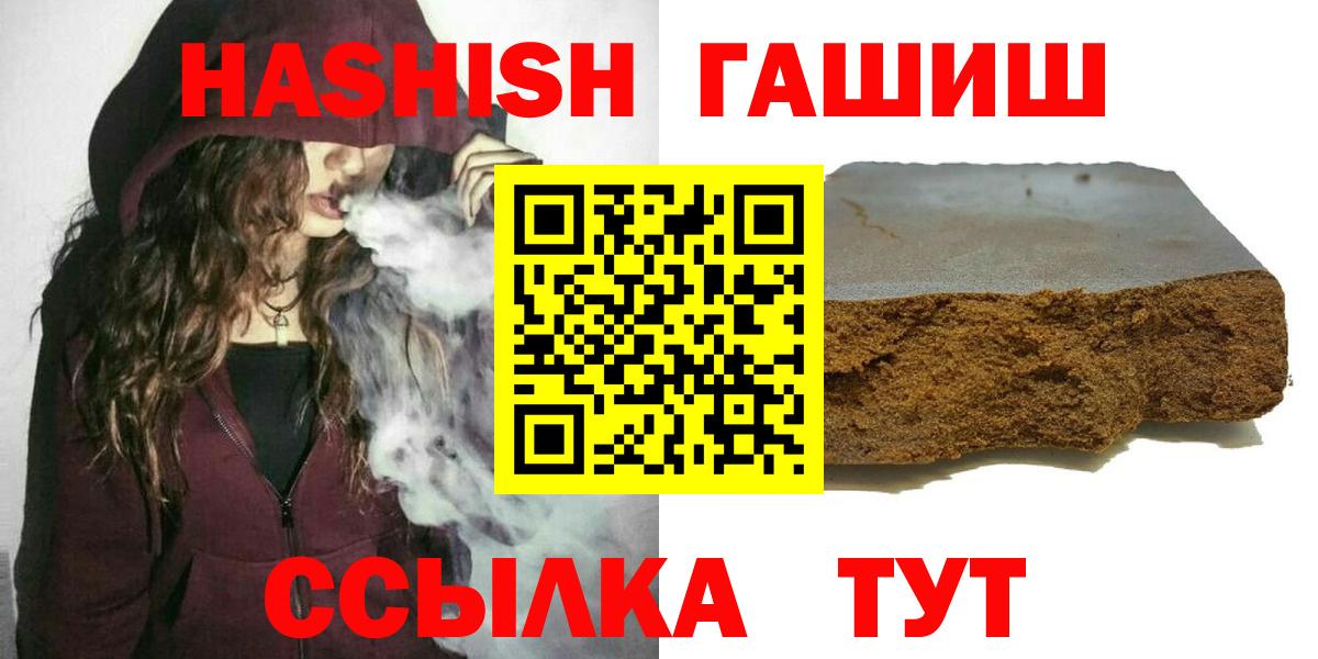 ГАШИШ hashish  ГАШ  Асбест  ГАШИШ хэш 