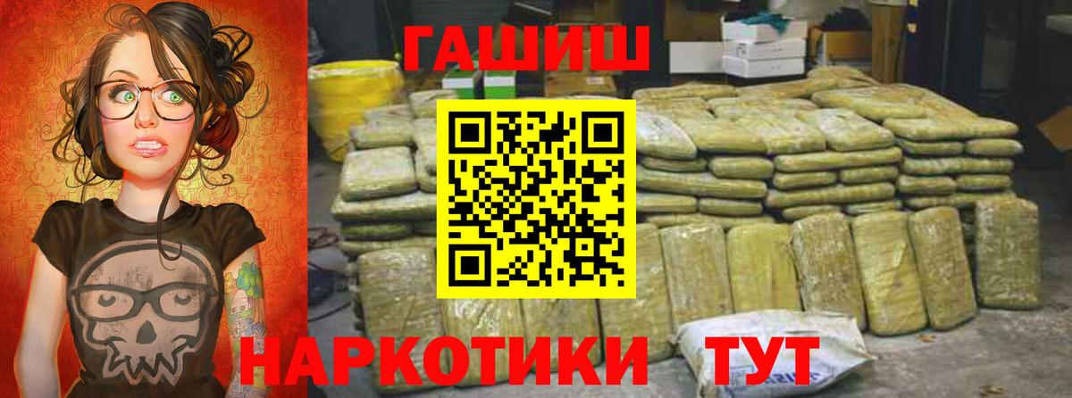 Гашиш индика сатива Асбест