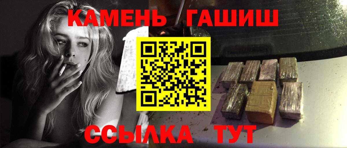 Гашиш  где купить наркотик  Вход с VPN  ГАШИШ хэш  Асбест  Гашиш AMNESIA HAZE 