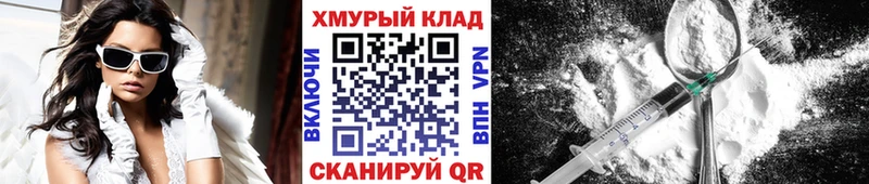 купить закладку  Асбест  Героин герыч 