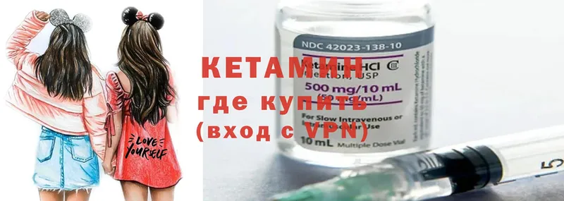 hydra ССЫЛКА  Асбест  КЕТАМИН ketamine  цена наркотик 