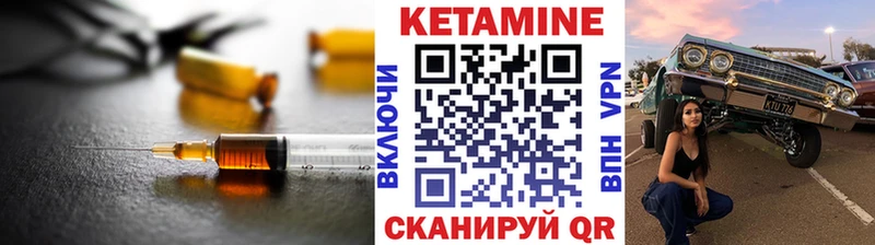 сколько стоит  Асбест  КЕТАМИН ketamine 