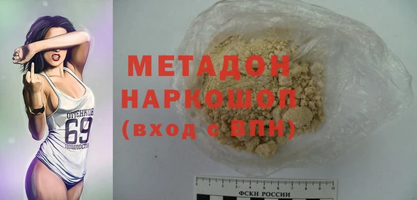 ALPHA PVP Няндома