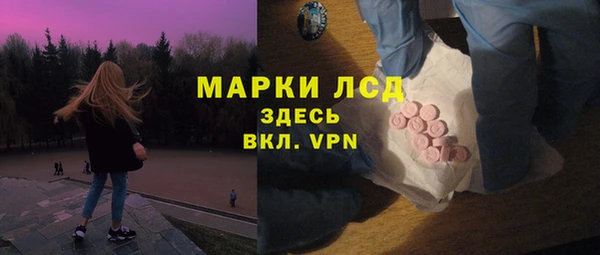 кристаллы Новодвинск