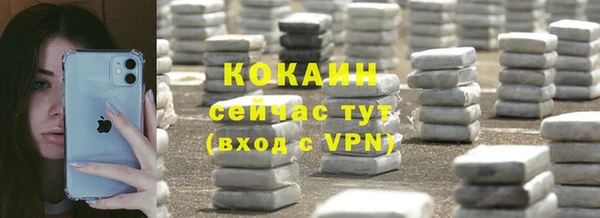 метадон Новокубанск