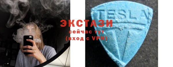 метамфетамин Новозыбков