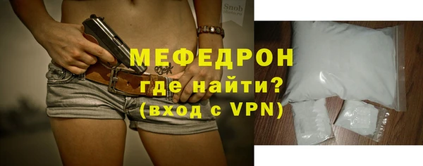 шишки Нязепетровск