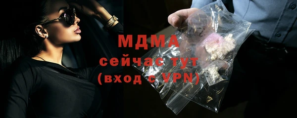 шишки Нязепетровск