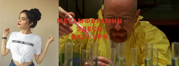 MDMA Premium VHQ Болохово