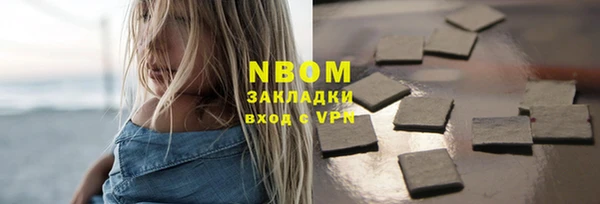 метадон Новокубанск