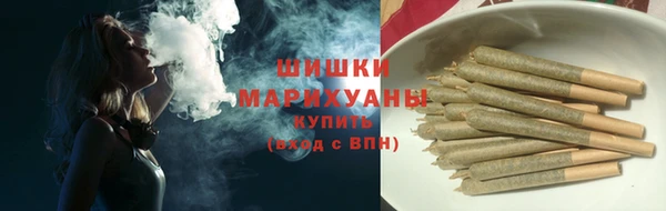 метамфетамин Новозыбков