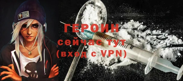 кристаллы Новодвинск
