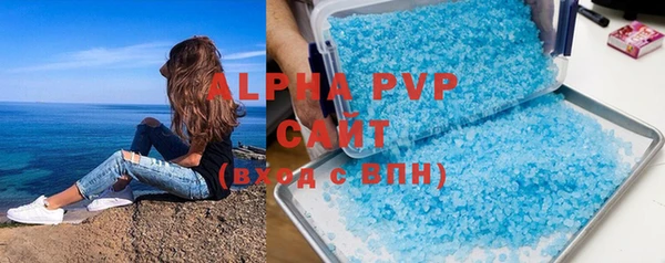 бутират Болотное