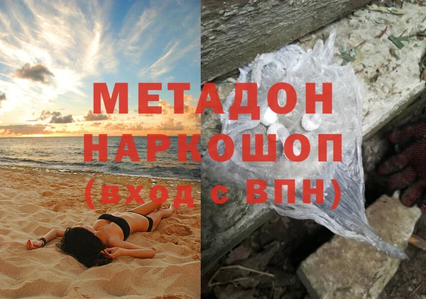 кокаин Нягань