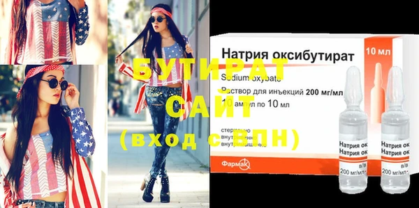шишки Нязепетровск