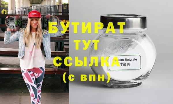 шишки Нязепетровск