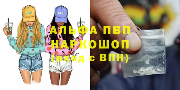 кокаин Нягань