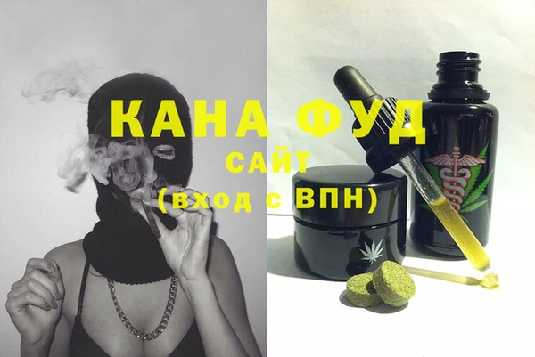кристаллы Новодвинск