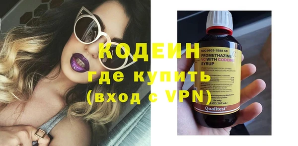 метамфетамин Новозыбков