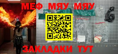 амфетамин Аргун