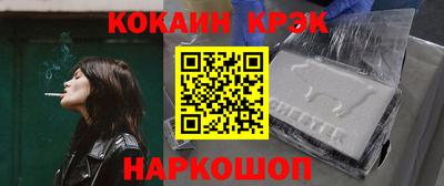 герыч Абакан