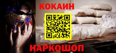 каннабис Апшеронск