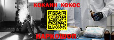 прущий лед Абакан