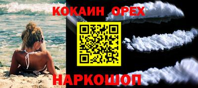 винт Балашиха