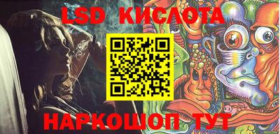 каннабис Апшеронск