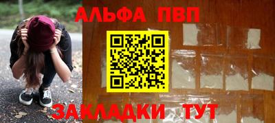 каннабис Апшеронск