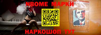 молекула духа Балахна