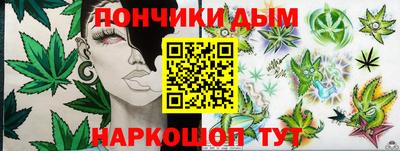 каннабис Апшеронск