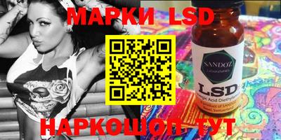 винт Балашиха