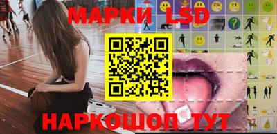 каннабис Апшеронск
