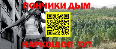 прущий лед Абакан