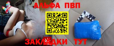 2c-b Азнакаево