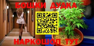 2c-b Азнакаево