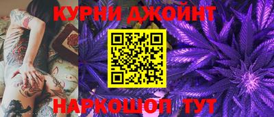 каннабис Апшеронск
